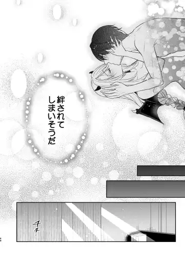 [Rinko] Kiss kara Hajimaru Senzoku Keiyaku Fhentai - Page 47