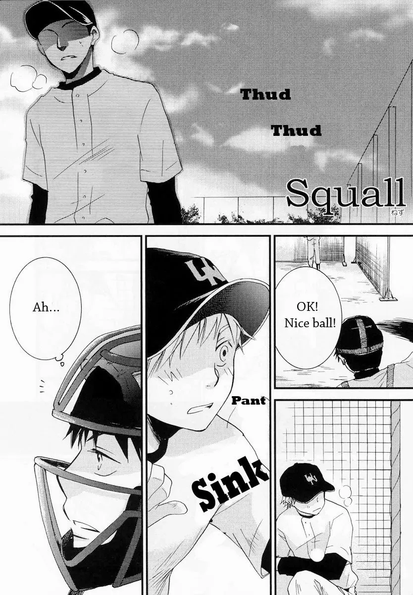 [Nezu] squall Fhentai - Page 3
