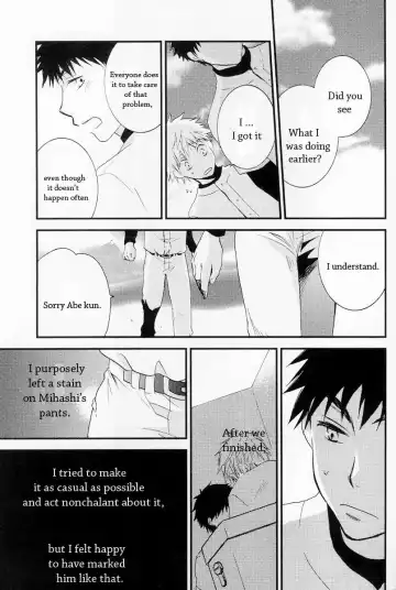 [Nezu] squall Fhentai - Page 14