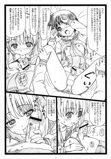 [Ohkura Kazuya] PaiOtu Fhentai - Page 6