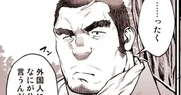 Read [Mizuki Gai] Manga "Ibunka Communication" - Fhentai