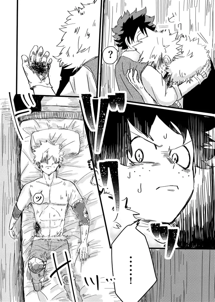 [Pon] Asa ga Kuru made. Fhentai - Page 6