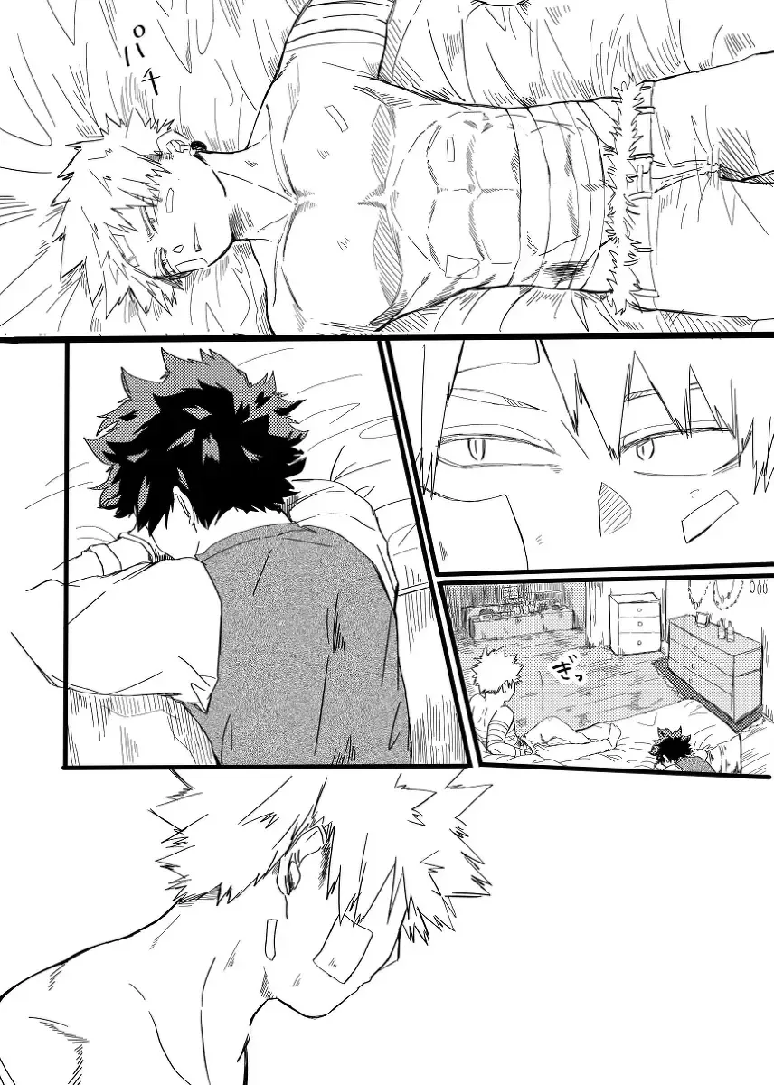 [Pon] Asa ga Kuru made. Fhentai - Page 8