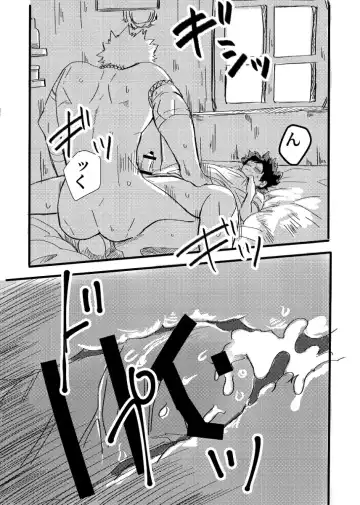 [Pon] Asa ga Kuru made. Fhentai - Page 2