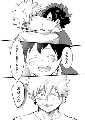 [Pon] Asa ga Kuru made. Fhentai - Page 24