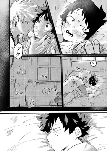 [Pon] Asa ga Kuru made. Fhentai - Page 3