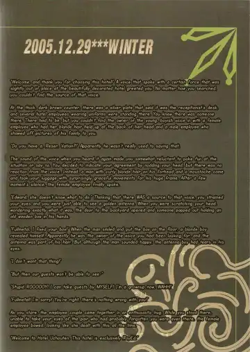 [Convoy Chouchou - Konboi Chouchou] Hotel Uchouten Fhentai - Page 34