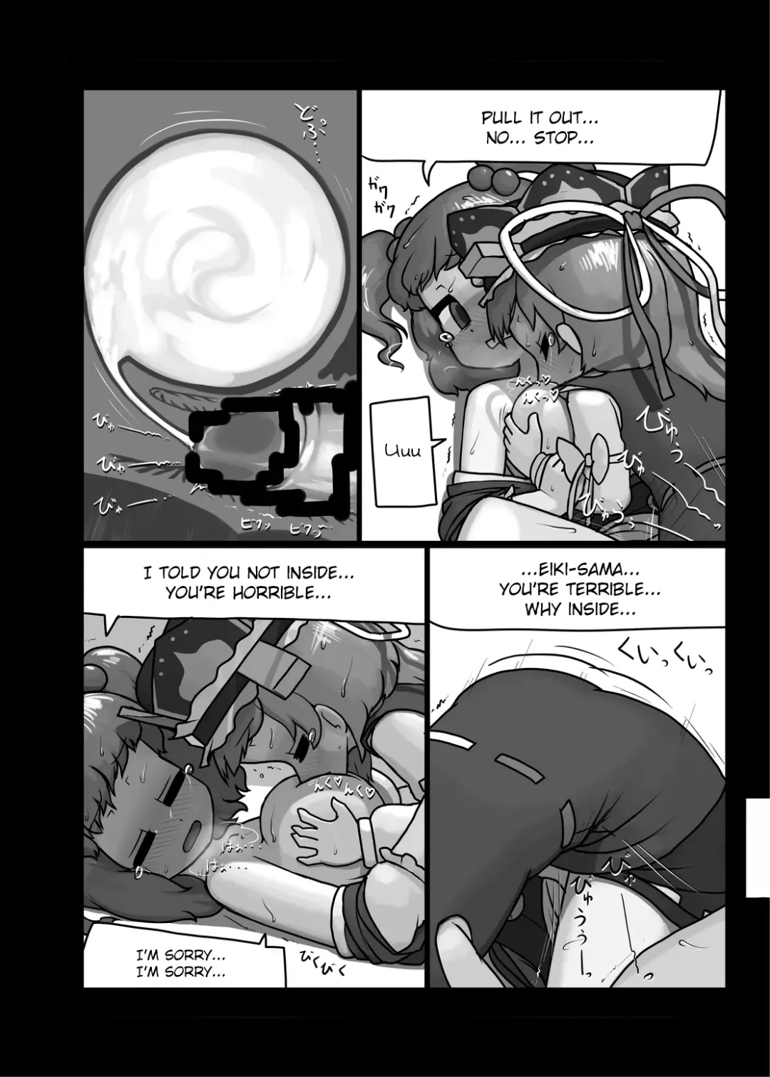 [Ninniku] Watashi no Naka no Shiro to Kuro | The Black and White in Me Fhentai - Page 21