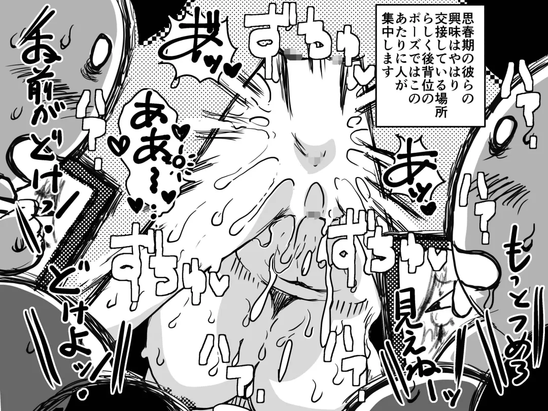 Musuko no Jugyou Sankanbi ni Nude Dessin no Model Tantou Gakari ni Natta Okaa-san no Hanashi. Fhentai - Page 61