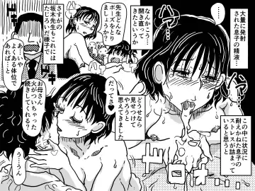 Musuko no Jugyou Sankanbi ni Nude Dessin no Model Tantou Gakari ni Natta Okaa-san no Hanashi. Fhentai - Page 54