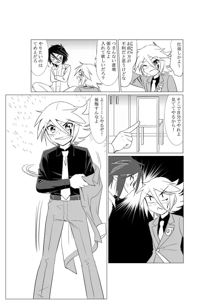 G Fhentai - Page 15