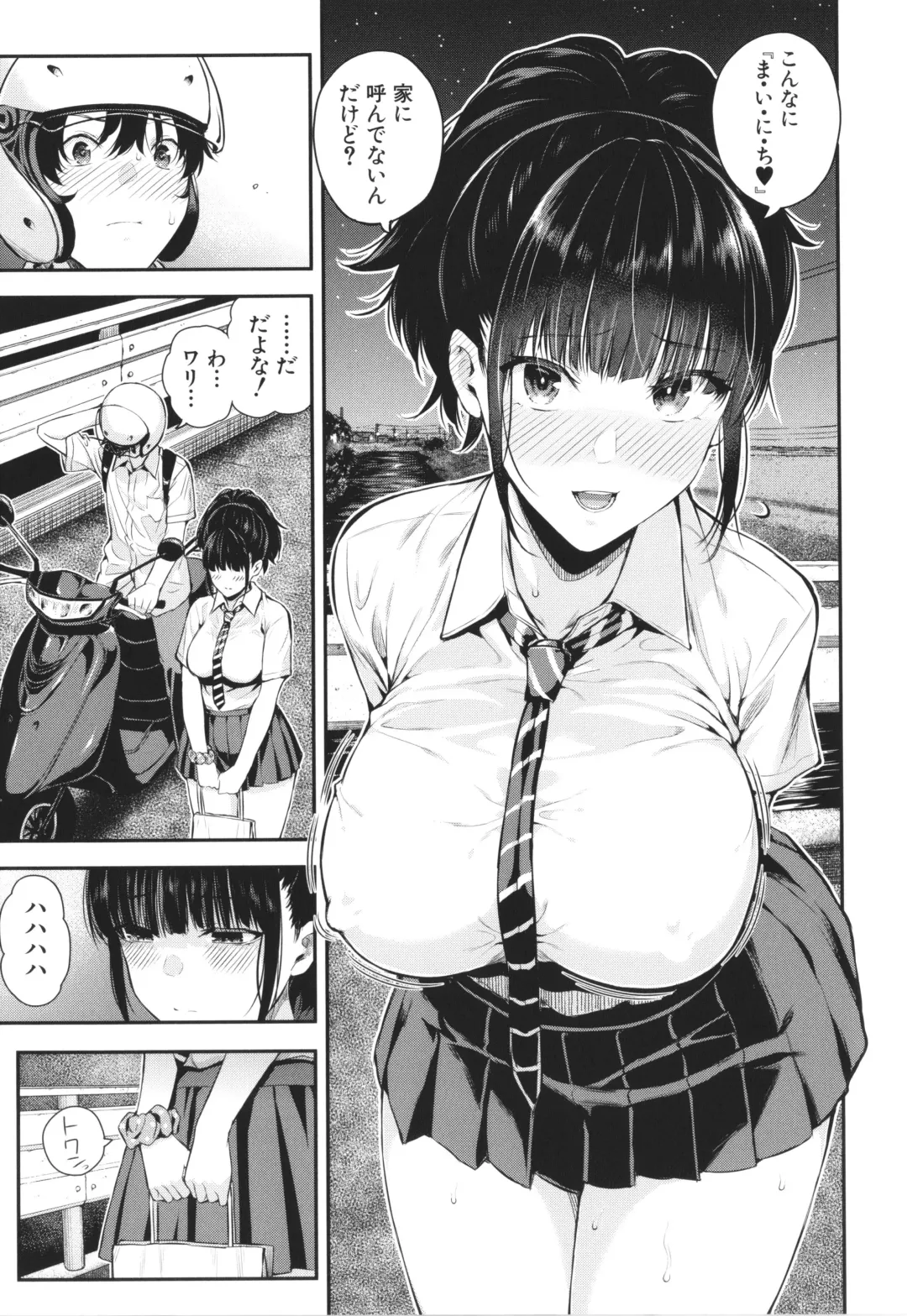 [Shioroku] Natsu no Hatsujou, Kimi to Seishoku - In the summer I go into heat and reproduce with you. Fhentai - Page 12