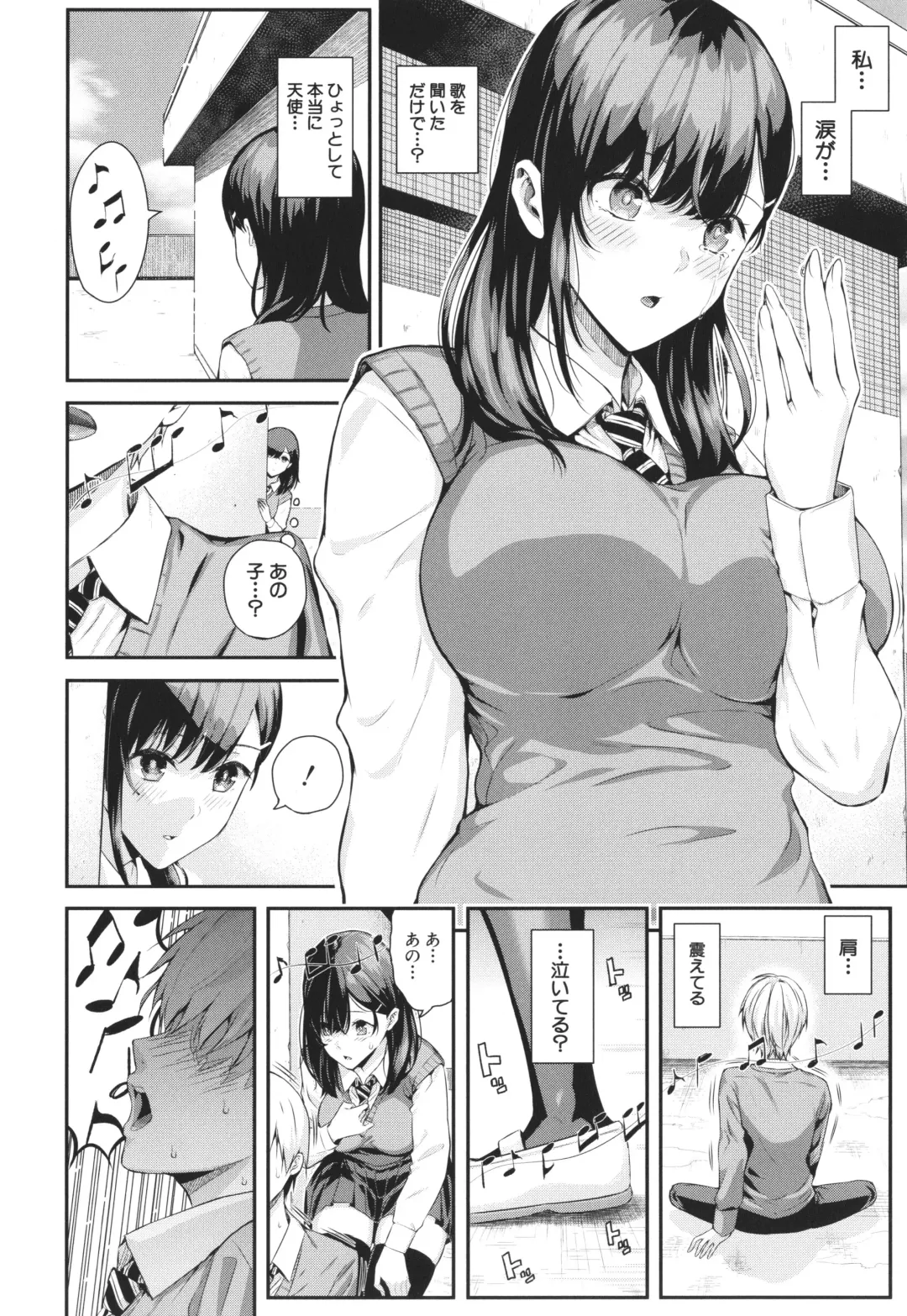 [Shioroku] Natsu no Hatsujou, Kimi to Seishoku - In the summer I go into heat and reproduce with you. Fhentai - Page 131