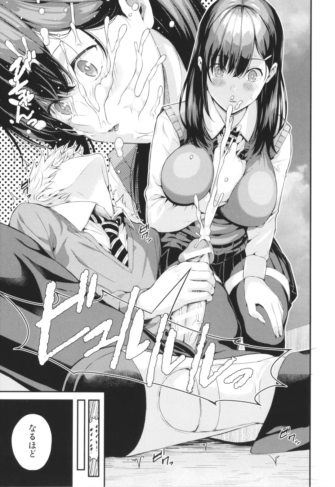 [Shioroku] Natsu no Hatsujou, Kimi to Seishoku - In the summer I go into heat and reproduce with you. Fhentai - Page 132