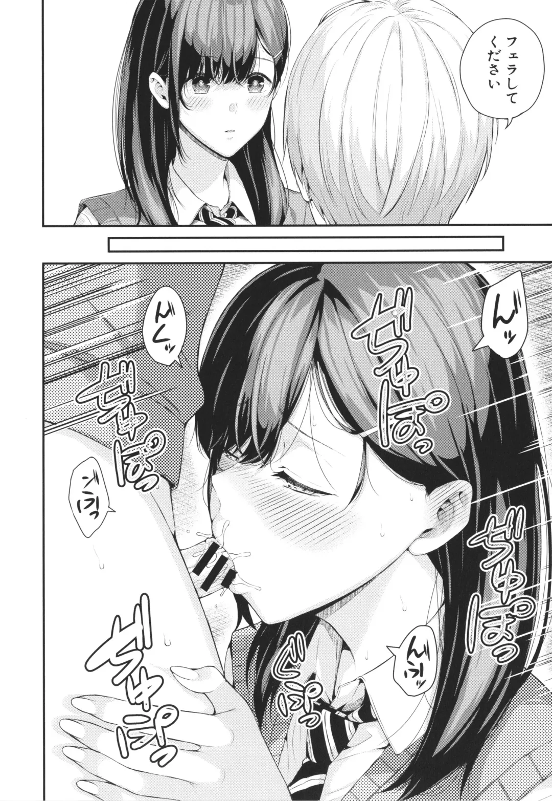 [Shioroku] Natsu no Hatsujou, Kimi to Seishoku - In the summer I go into heat and reproduce with you. Fhentai - Page 135