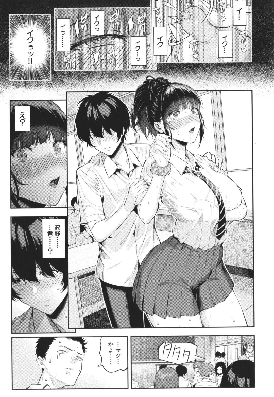 [Shioroku] Natsu no Hatsujou, Kimi to Seishoku - In the summer I go into heat and reproduce with you. Fhentai - Page 62