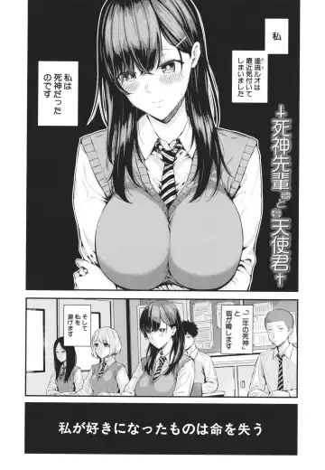 [Shioroku] Natsu no Hatsujou, Kimi to Seishoku - In the summer I go into heat and reproduce with you. Fhentai - Page 125