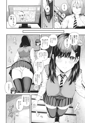 [Shioroku] Natsu no Hatsujou, Kimi to Seishoku - In the summer I go into heat and reproduce with you. Fhentai - Page 129