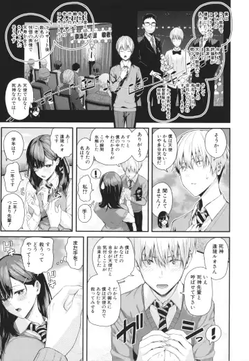 [Shioroku] Natsu no Hatsujou, Kimi to Seishoku - In the summer I go into heat and reproduce with you. Fhentai - Page 134