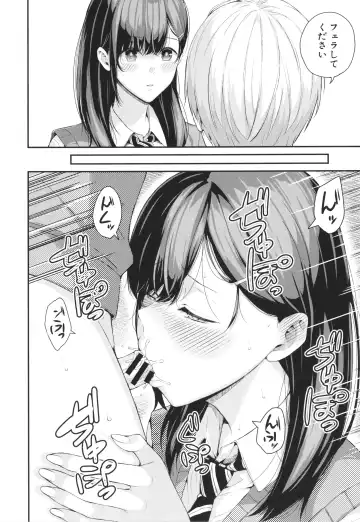 [Shioroku] Natsu no Hatsujou, Kimi to Seishoku - In the summer I go into heat and reproduce with you. Fhentai - Page 135