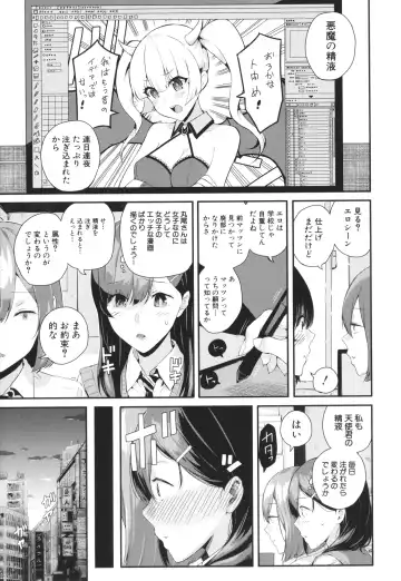 [Shioroku] Natsu no Hatsujou, Kimi to Seishoku - In the summer I go into heat and reproduce with you. Fhentai - Page 144