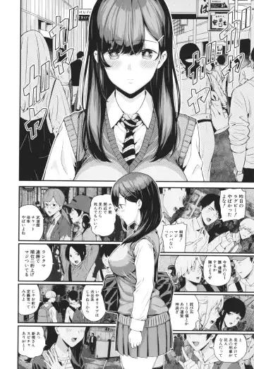 [Shioroku] Natsu no Hatsujou, Kimi to Seishoku - In the summer I go into heat and reproduce with you. Fhentai - Page 145