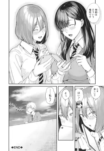 [Shioroku] Natsu no Hatsujou, Kimi to Seishoku - In the summer I go into heat and reproduce with you. Fhentai - Page 169