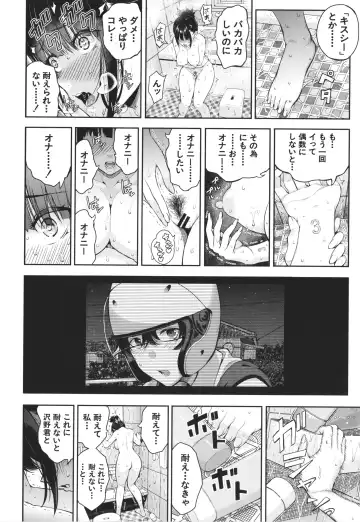 [Shioroku] Natsu no Hatsujou, Kimi to Seishoku - In the summer I go into heat and reproduce with you. Fhentai - Page 31