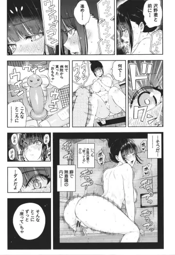 [Shioroku] Natsu no Hatsujou, Kimi to Seishoku - In the summer I go into heat and reproduce with you. Fhentai - Page 32