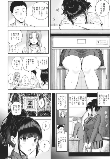 [Shioroku] Natsu no Hatsujou, Kimi to Seishoku - In the summer I go into heat and reproduce with you. Fhentai - Page 51