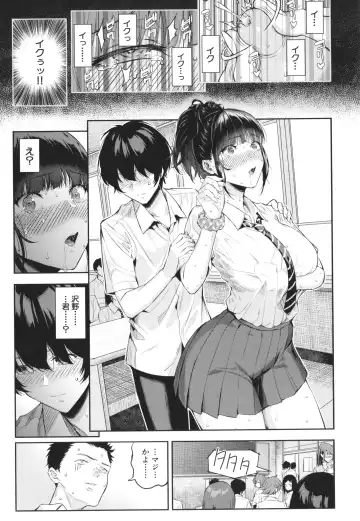 [Shioroku] Natsu no Hatsujou, Kimi to Seishoku - In the summer I go into heat and reproduce with you. Fhentai - Page 62