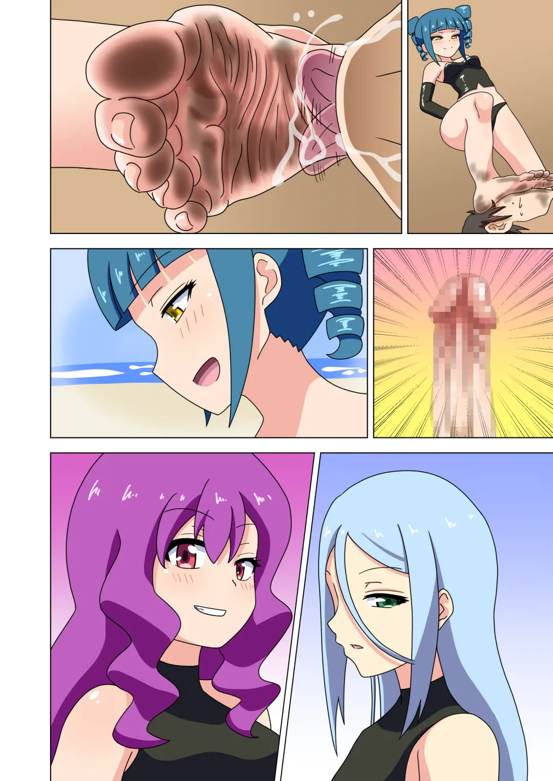 [Nush] Mitari no Sono Ep 97, 98 Fhentai - Page 14