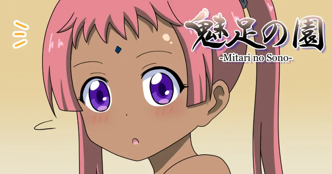 [Nush] Mitari no Sono Ep 97, 98 Fhentai - Page 20