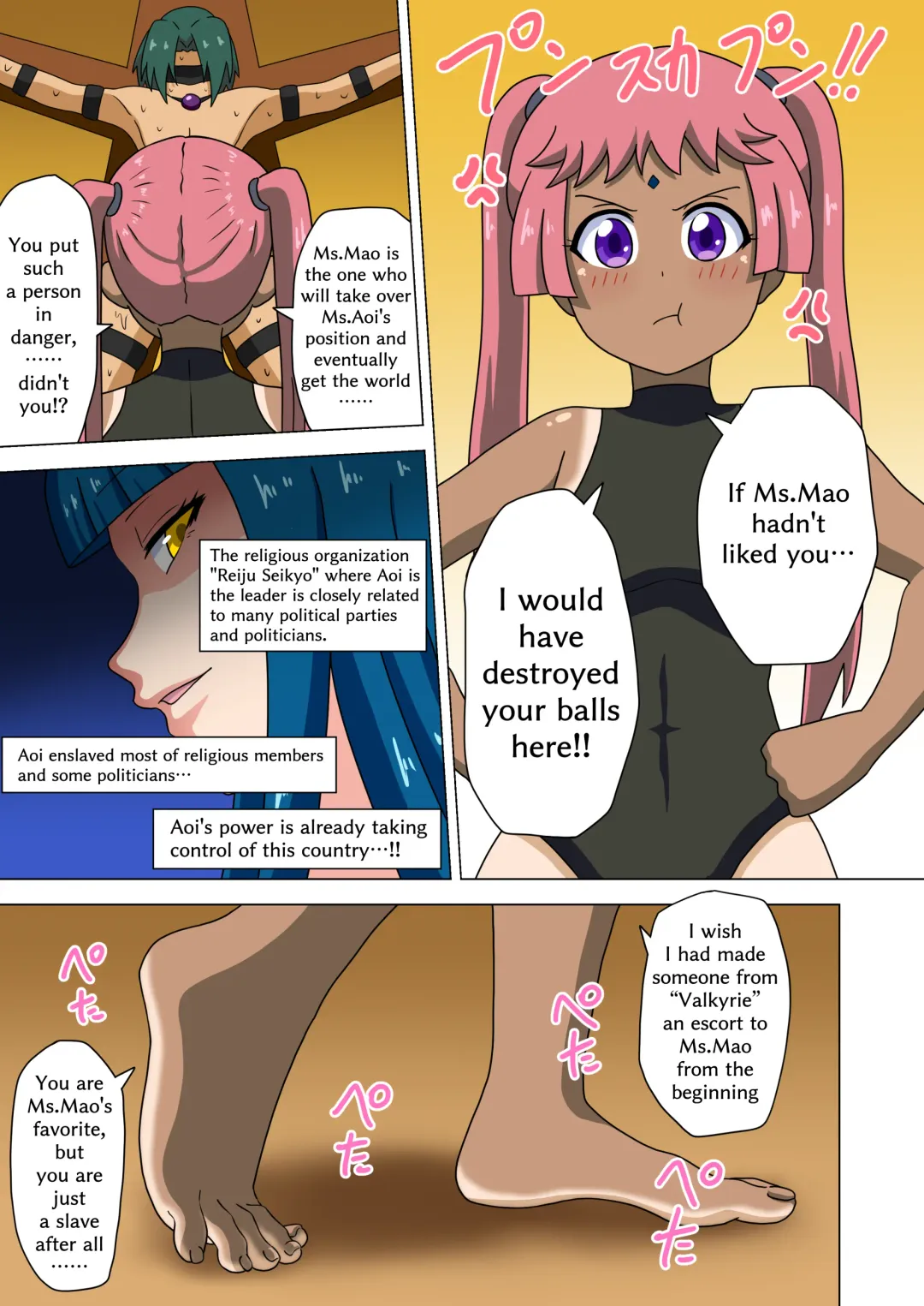 [Nush] Mitari no Sono Ep 97, 98 Fhentai - Page 22