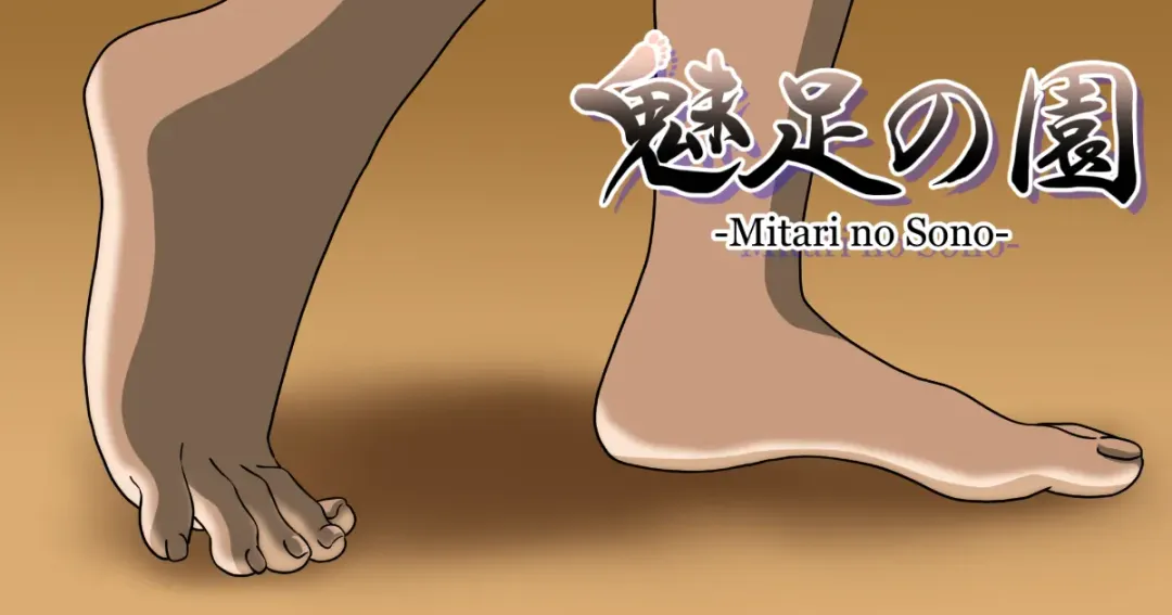 [Nush] Mitari no Sono Ep 97, 98 Fhentai - Page 36