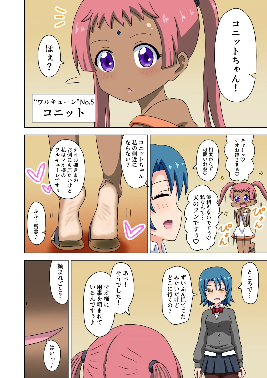 [Nush] Mitari no Sono Ep 97, 98 Fhentai - Page 9