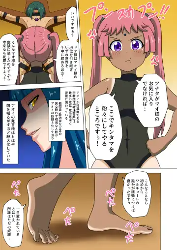 [Nush] Mitari no Sono Ep 97, 98 Fhentai - Page 26