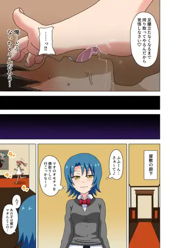 [Nush] Mitari no Sono Ep 97, 98 Fhentai - Page 8