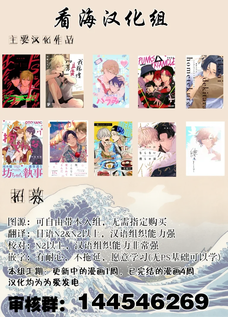 [Inumiso] <CELEVERIN> Fhentai - Page 122