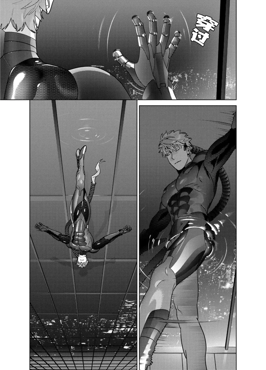 [Inumiso] <CELEVERIN> Fhentai - Page 5