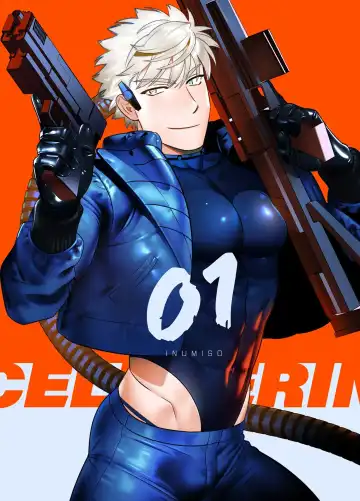 [Inumiso] <CELEVERIN> - Fhentai