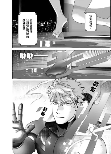 [Inumiso] <CELEVERIN> Fhentai - Page 4