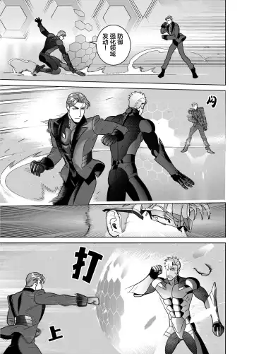 [Inumiso] <CELEVERIN> Fhentai - Page 53