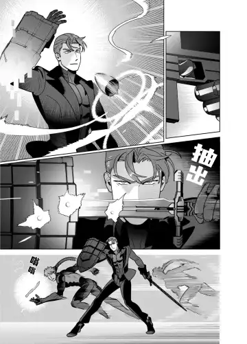 [Inumiso] <CELEVERIN> Fhentai - Page 57