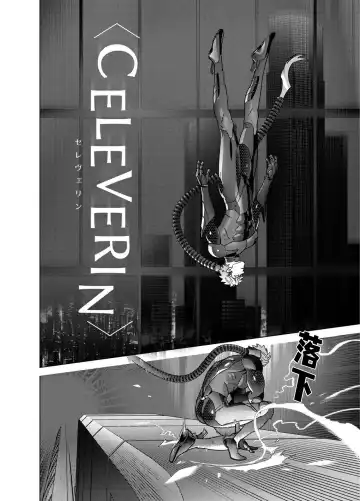 [Inumiso] <CELEVERIN> Fhentai - Page 6