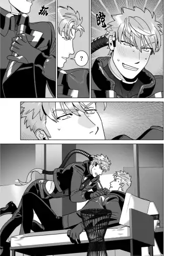 [Inumiso] <CELEVERIN> Fhentai - Page 63