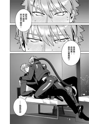 [Inumiso] <CELEVERIN> Fhentai - Page 66