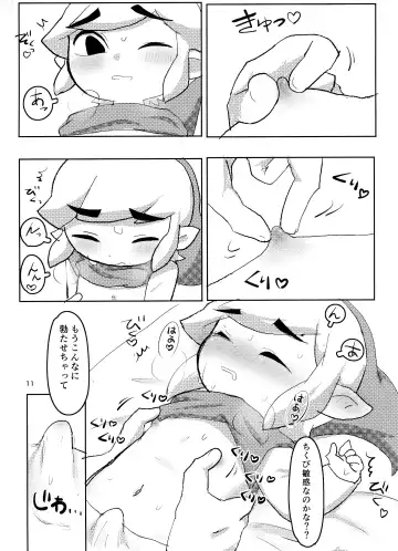 Toon Link's Book of Sexual Harassment Fhentai - Page 12