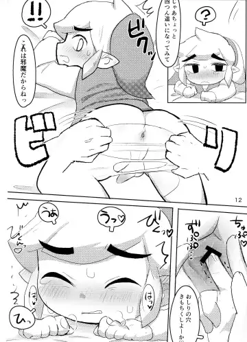 Toon Link's Book of Sexual Harassment Fhentai - Page 13