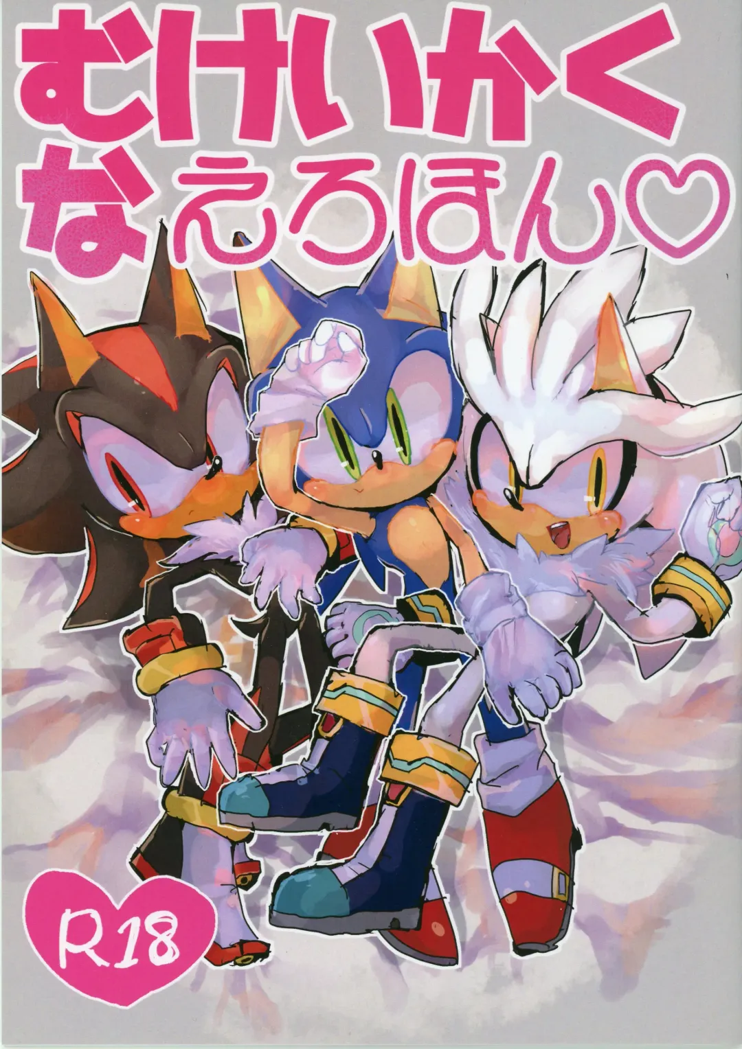 [Kashima] Mukeikaku na Erohon Fhentai - Page 1